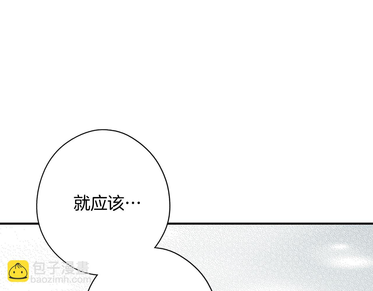 第47话 想见你34