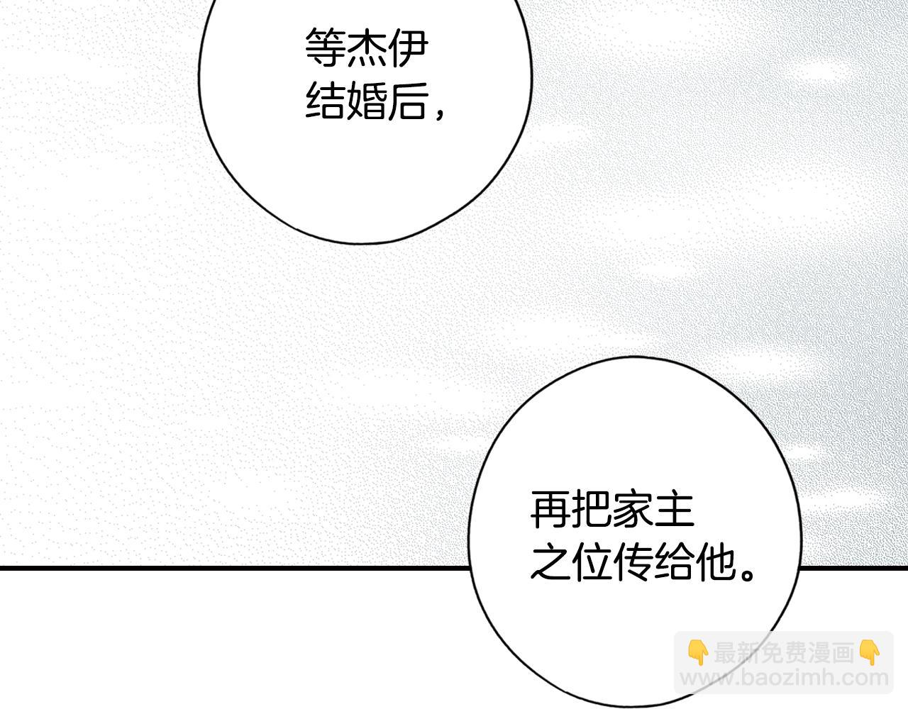 第47话 想见你35