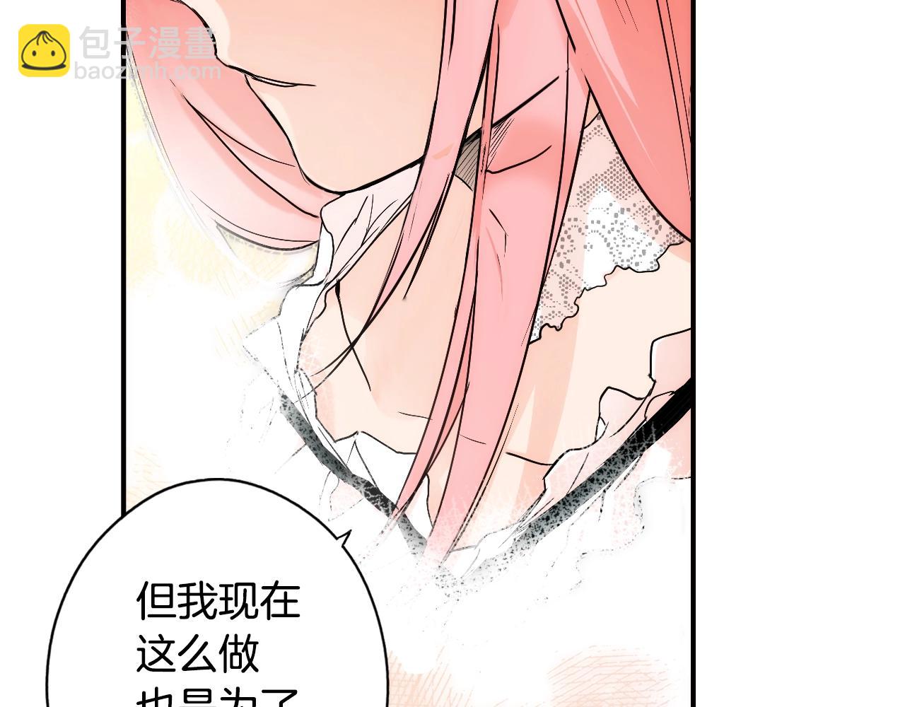 第47话 想见你37