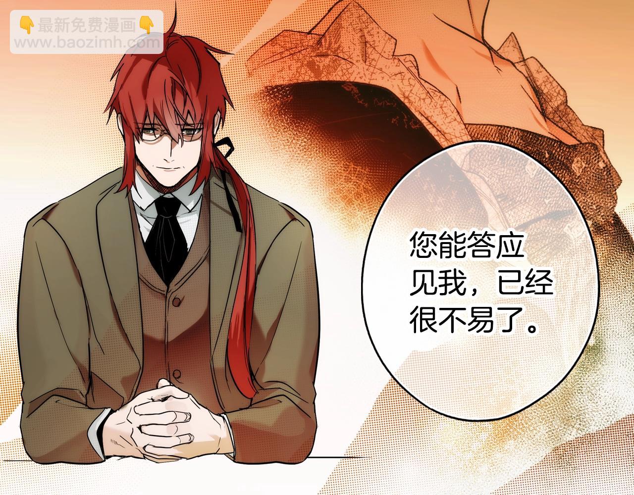 第47话 想见你40