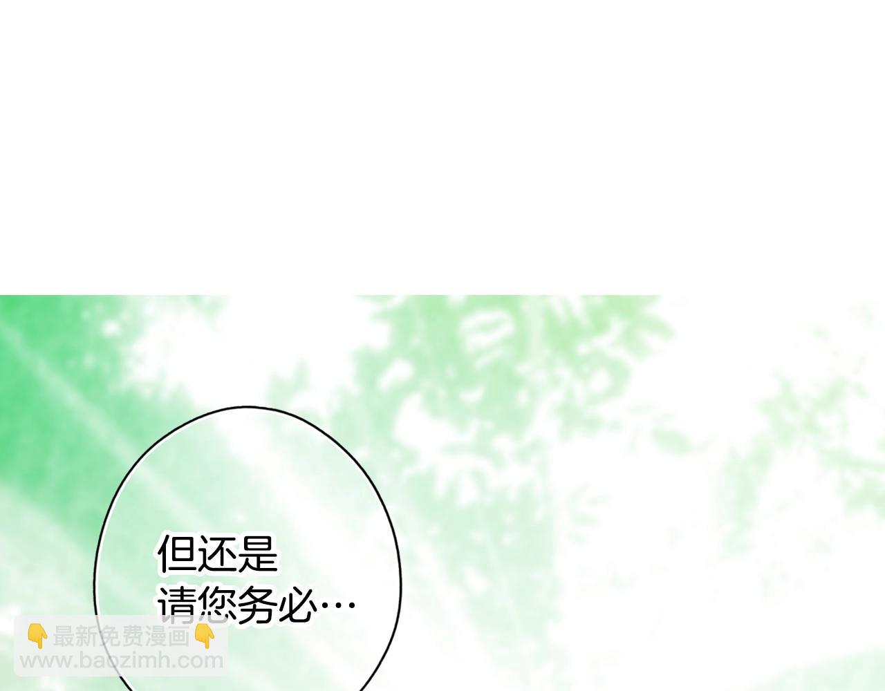 第47话 想见你42
