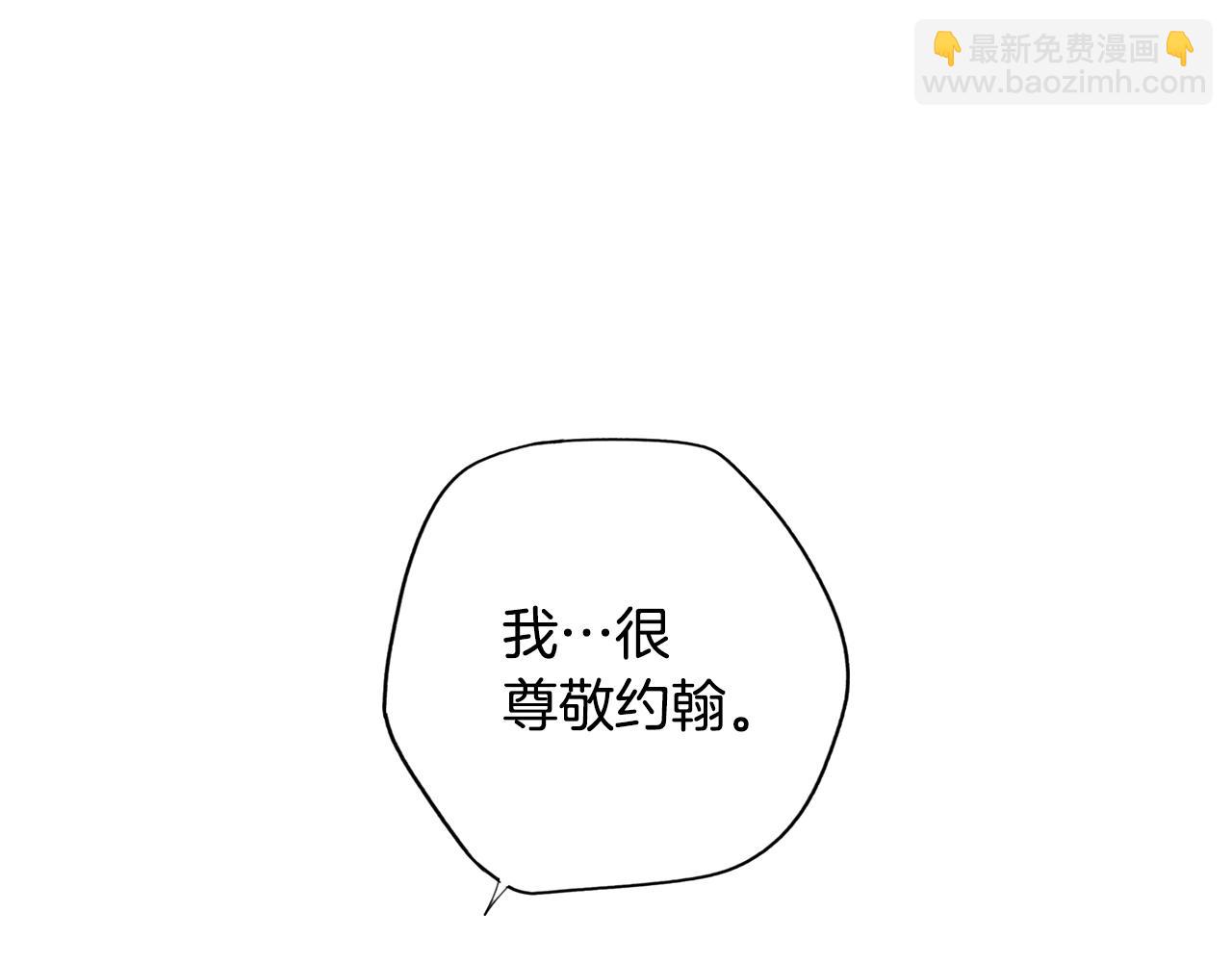 第47话 想见你52