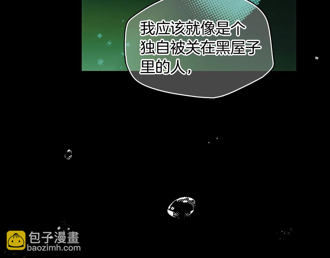 第47话 想见你57