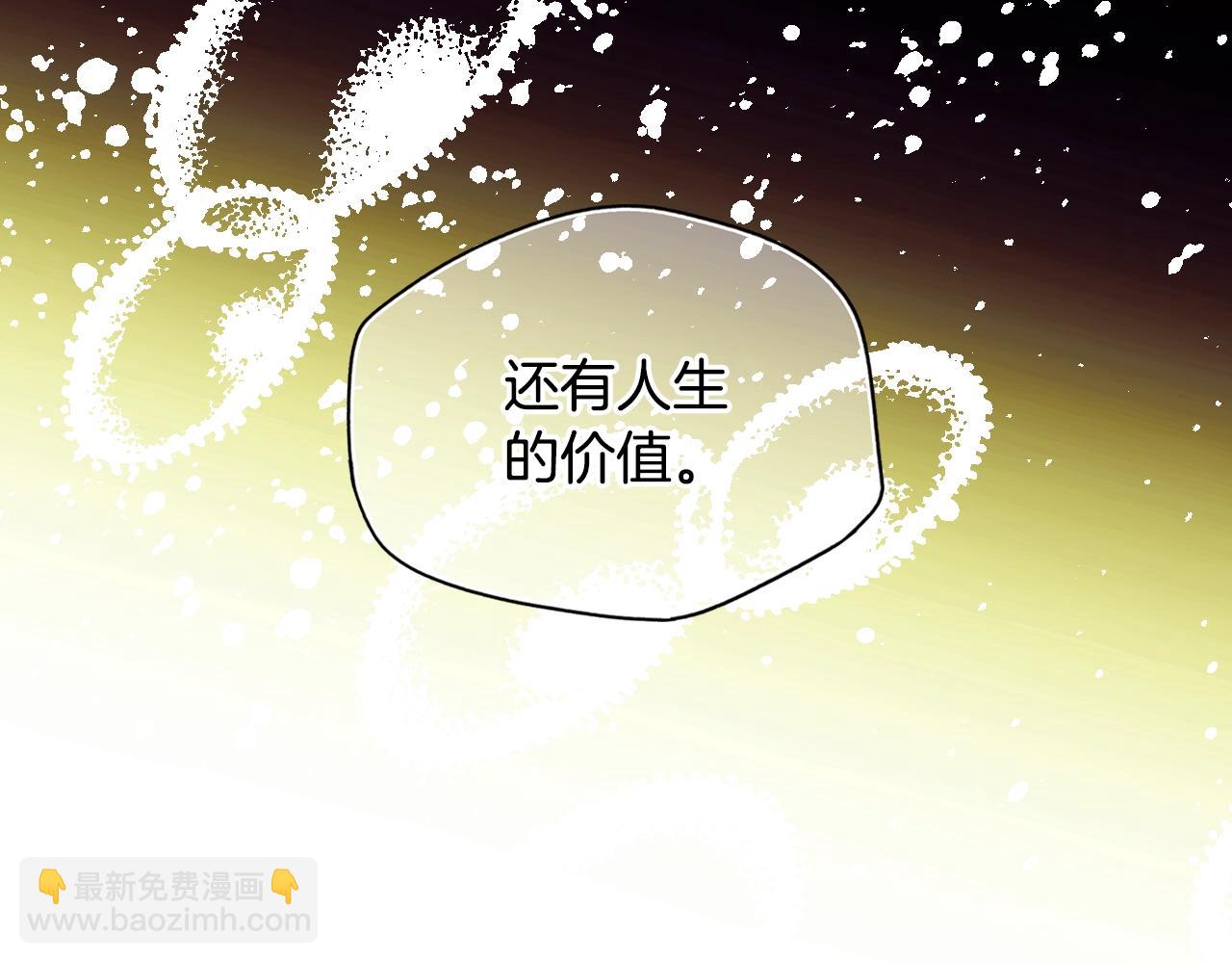 第47话 想见你59