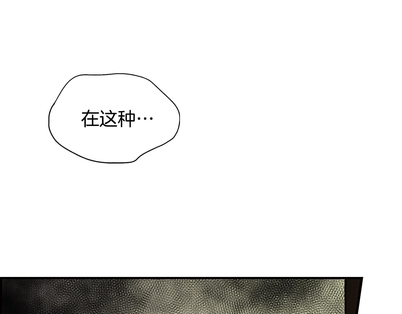 第47话 想见你61