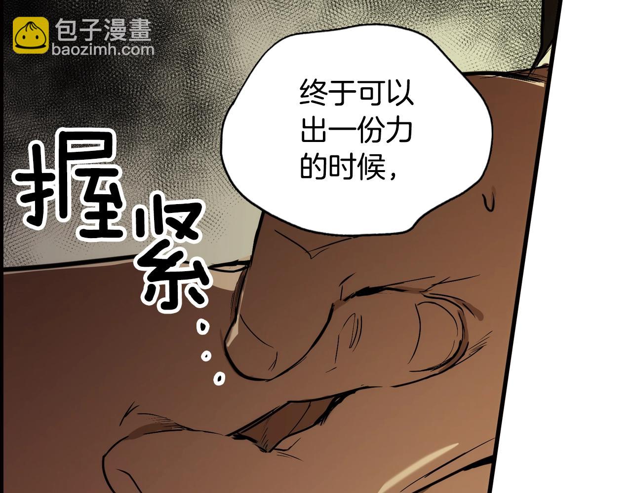 第47话 想见你62