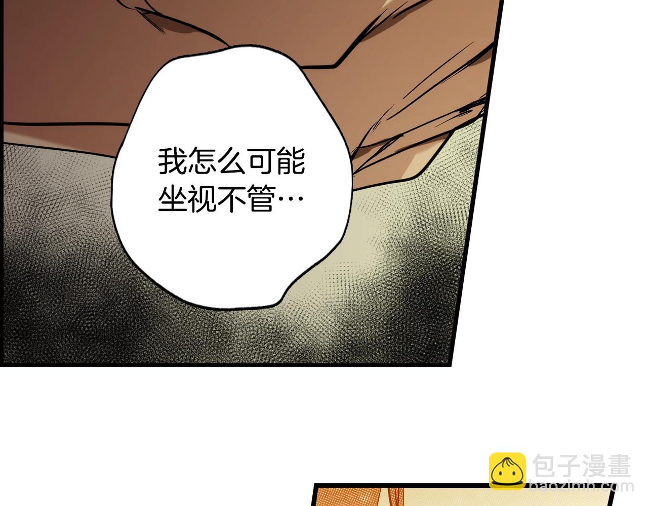 第47话 想见你63