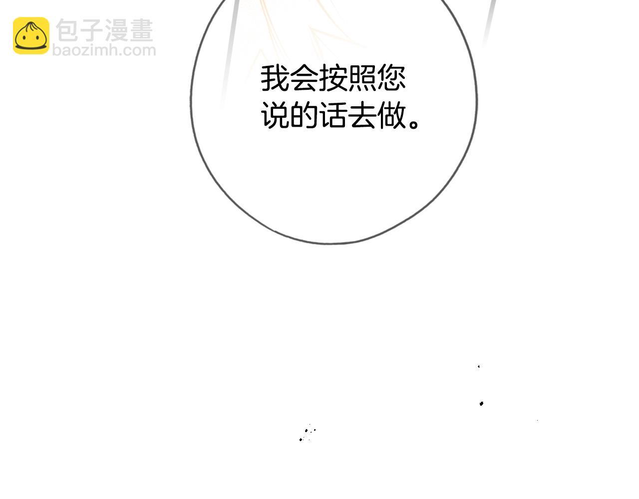 第47话 想见你65