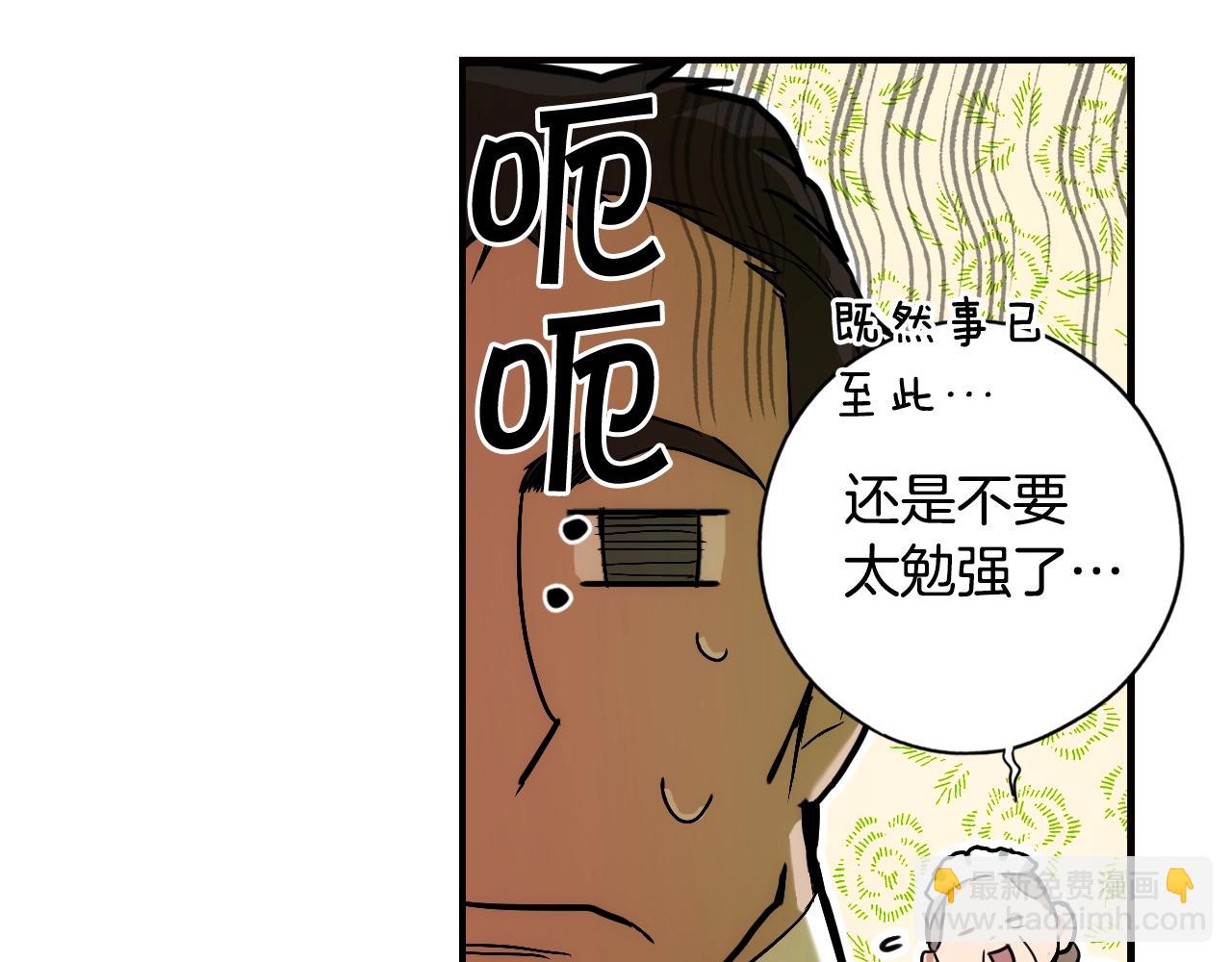 第47话 想见你7