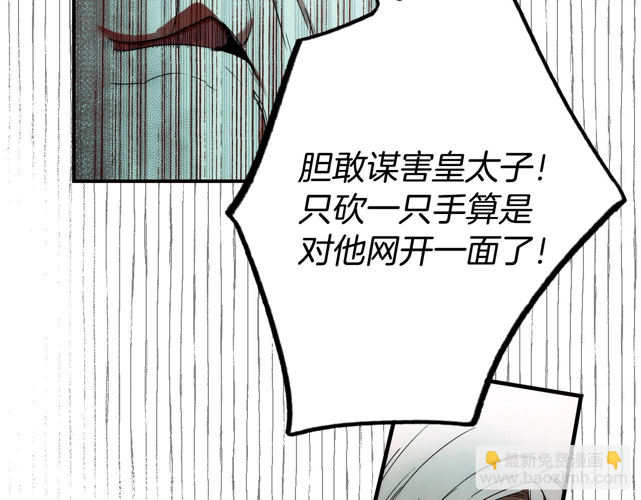 第47话 想见你77
