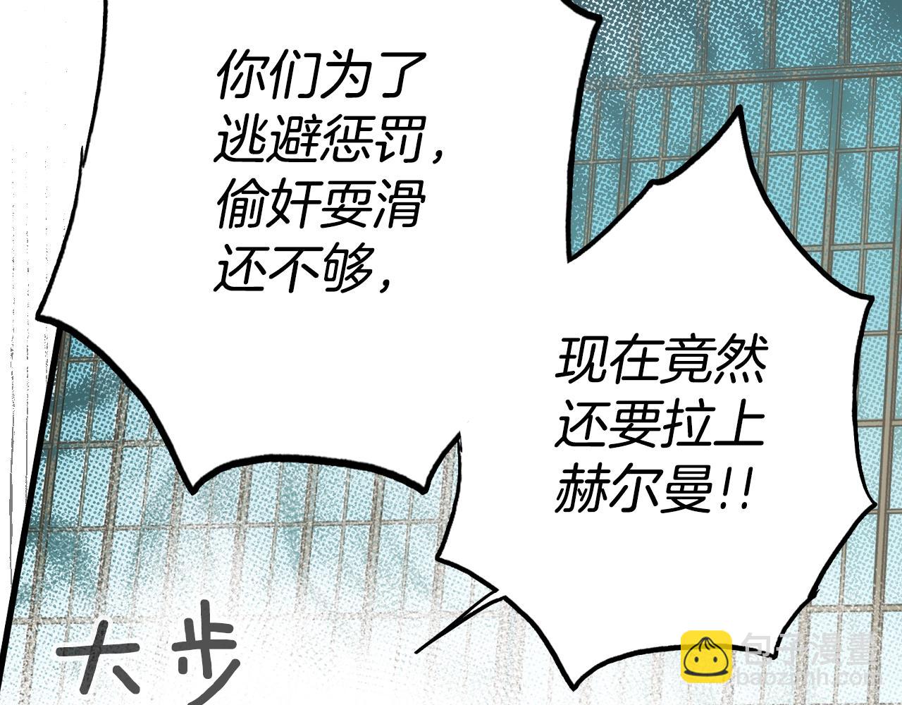 第47话 想见你80