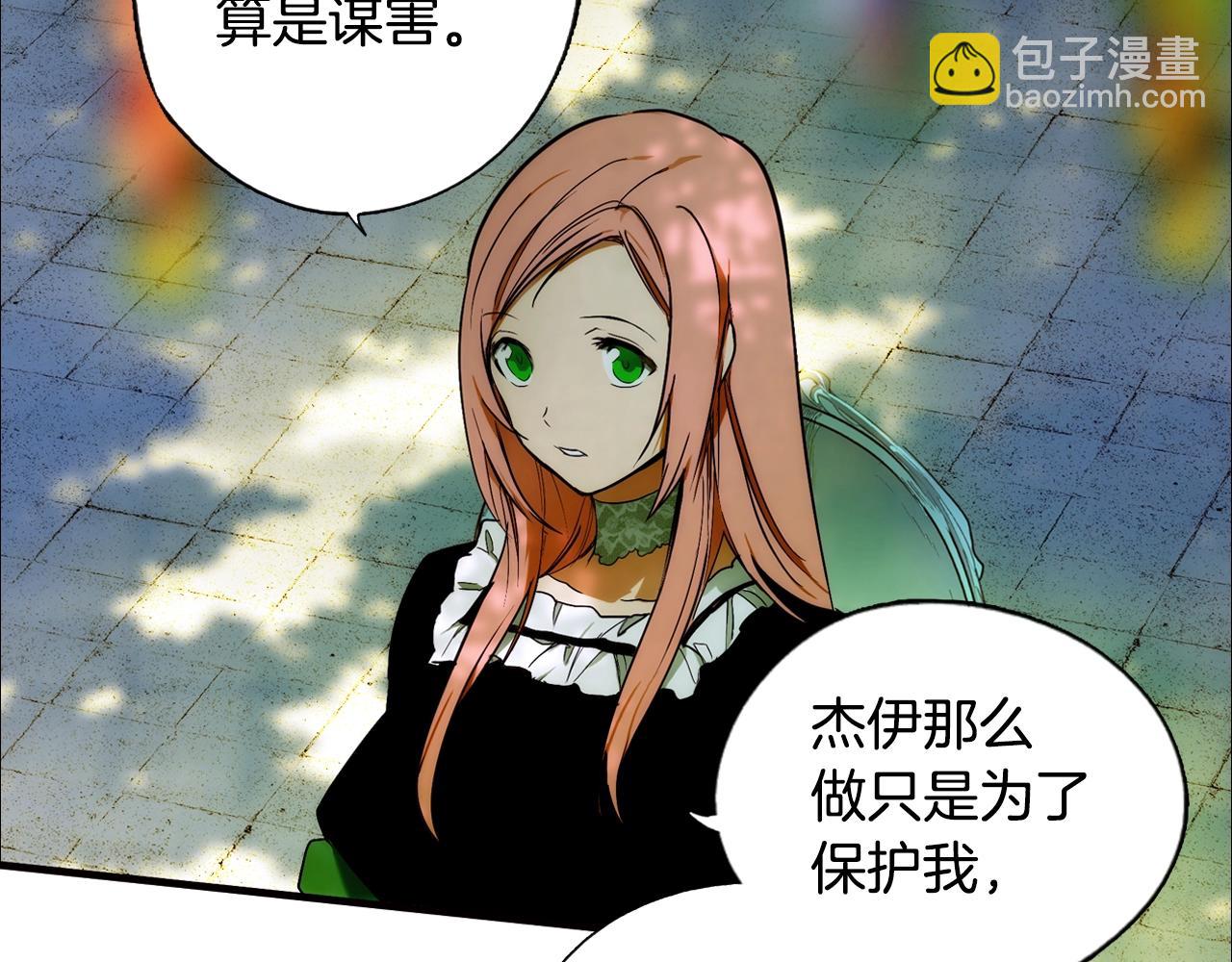 第47话 想见你83