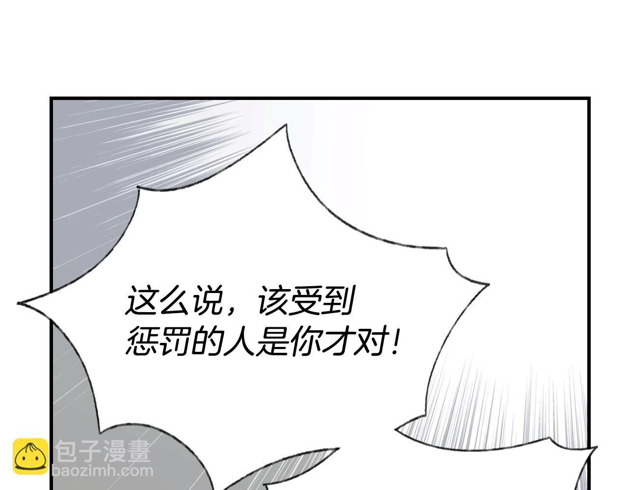 第47话 想见你85
