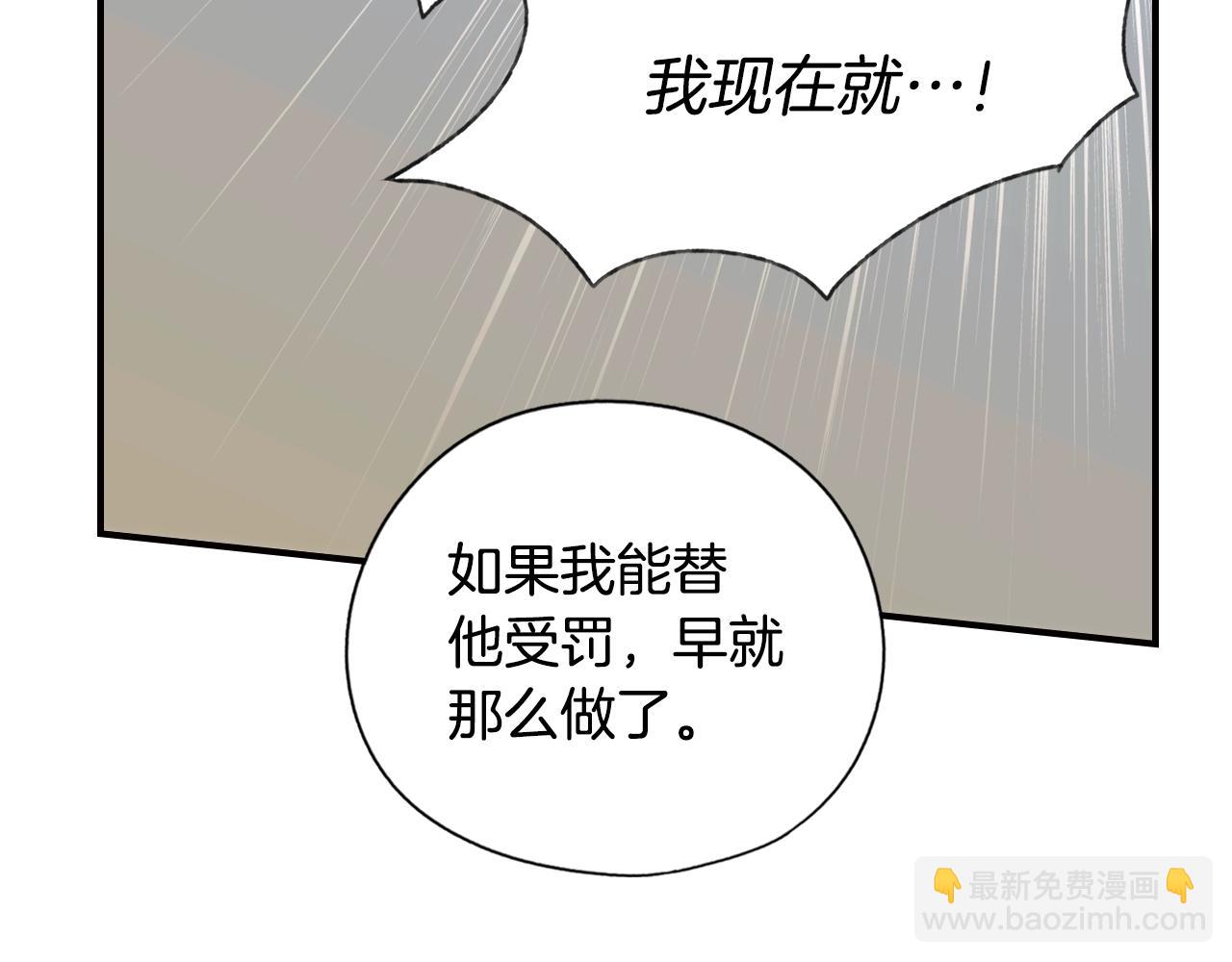 第47话 想见你86