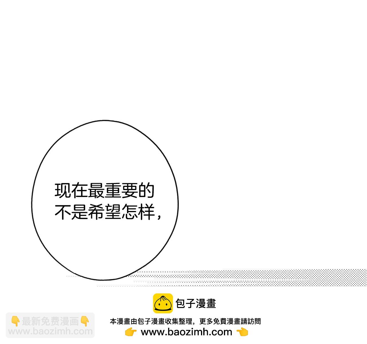 第47话 想见你87