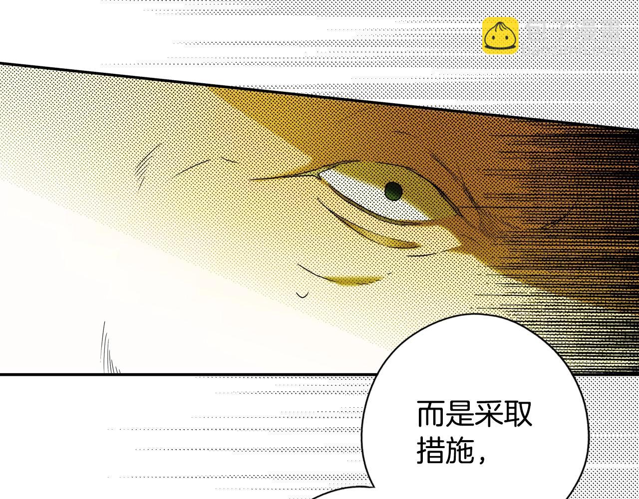 第47话 想见你88