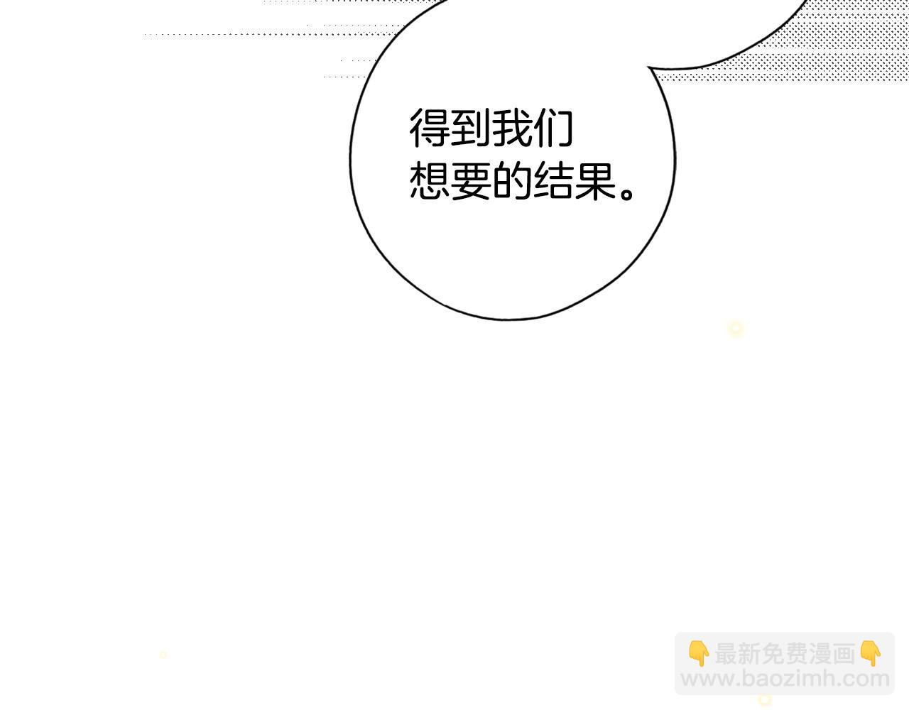 第47话 想见你89