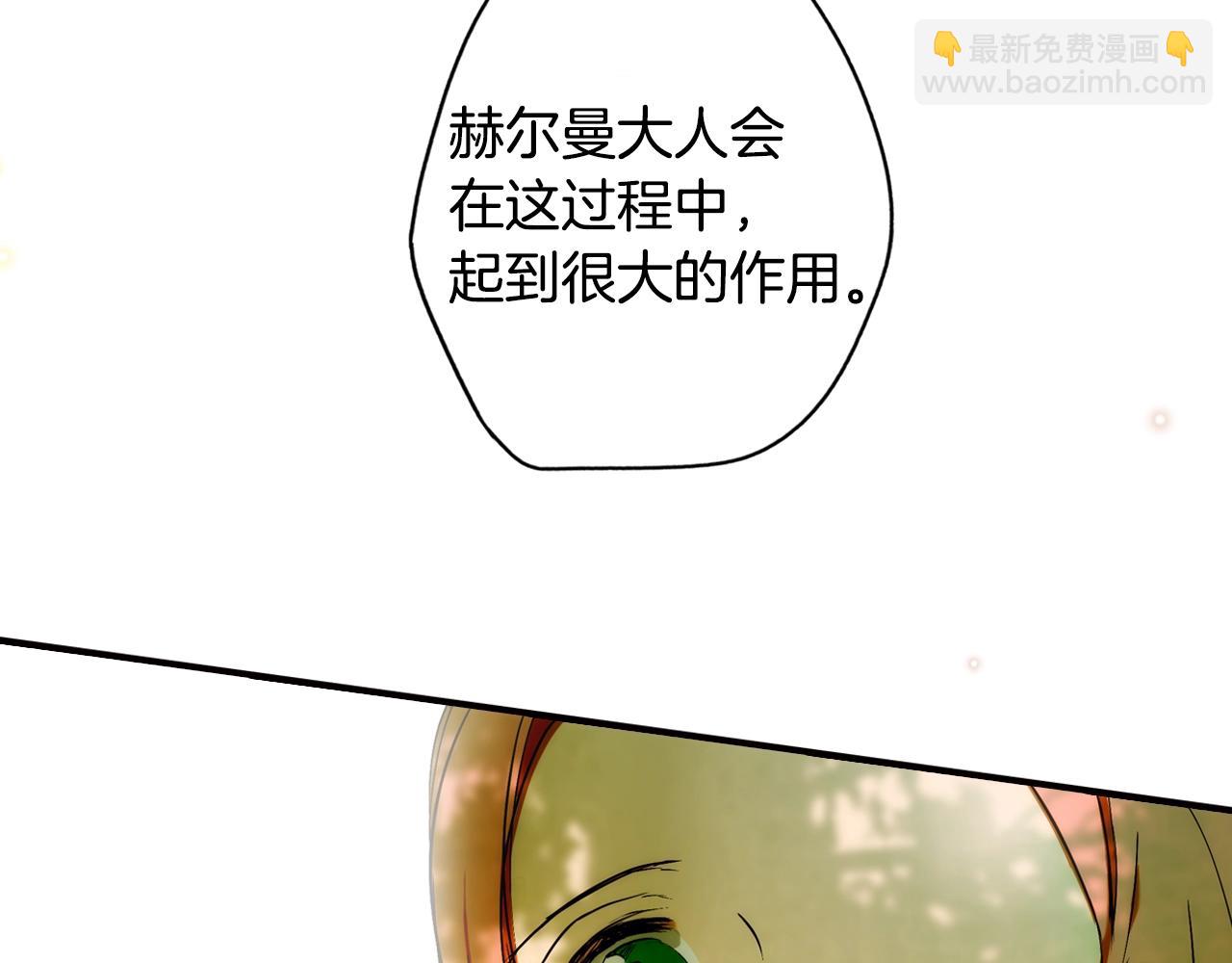 第47话 想见你91