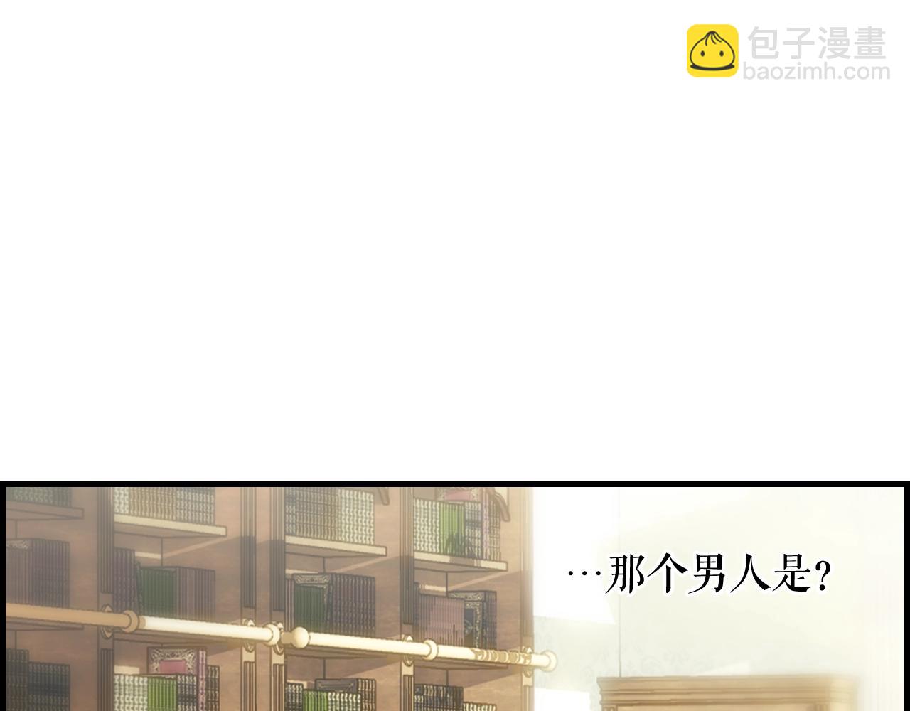 第85话 调查10