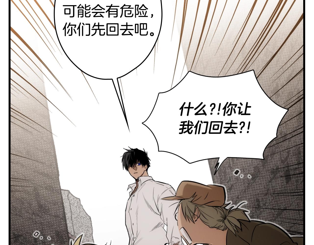 第85话 调查100