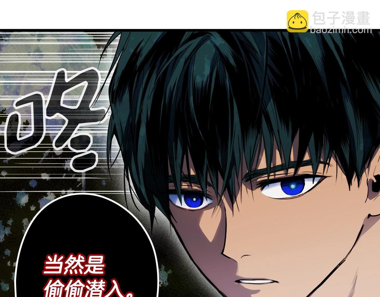 第85话 调查102