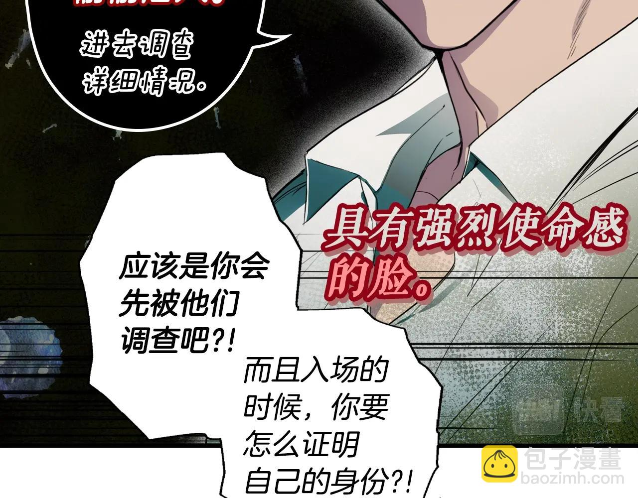 第85话 调查103