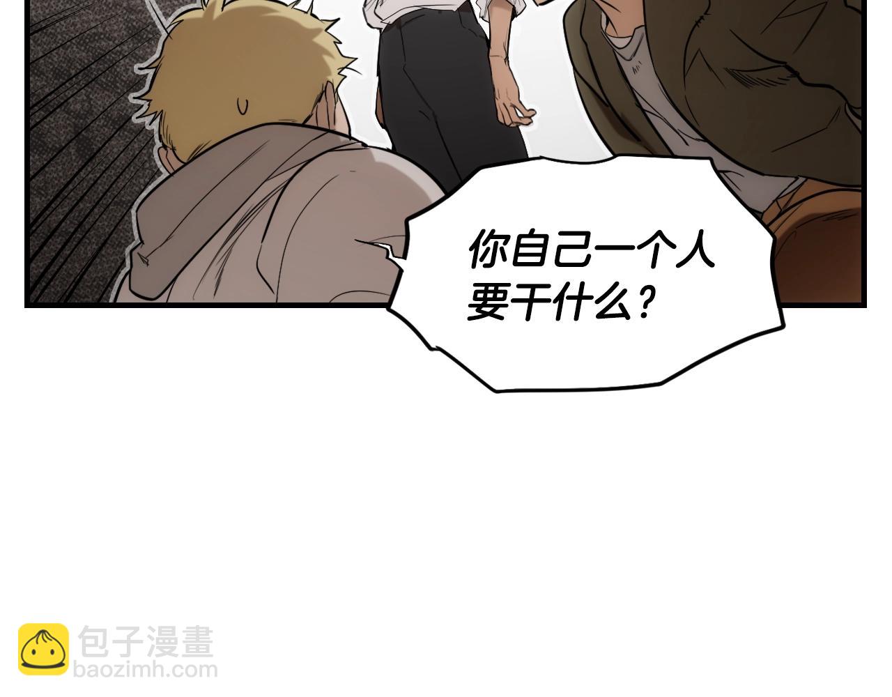 第85话 调查105