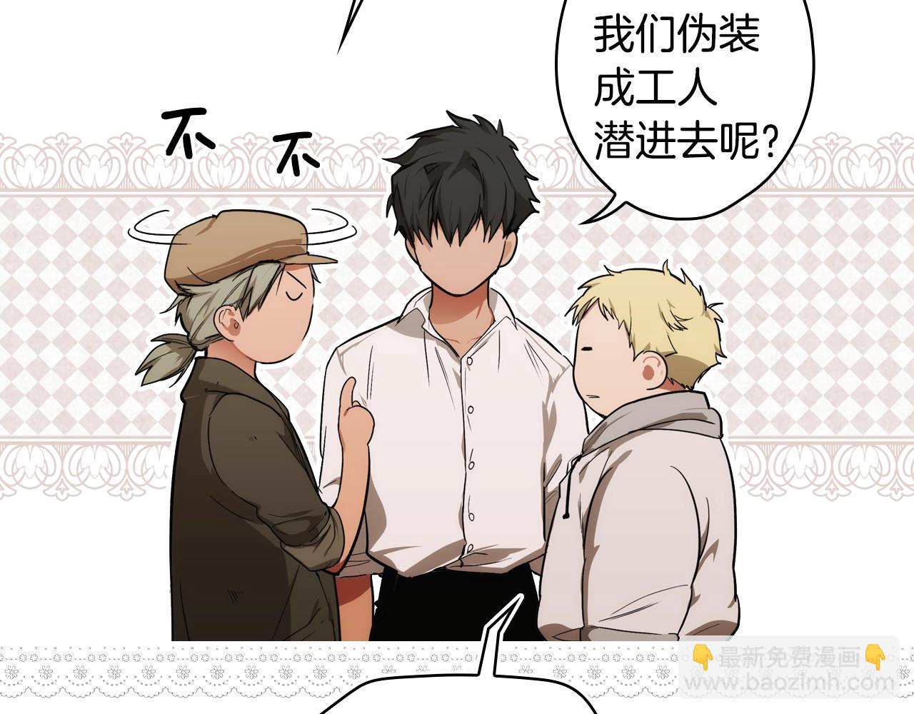 第85话 调查110