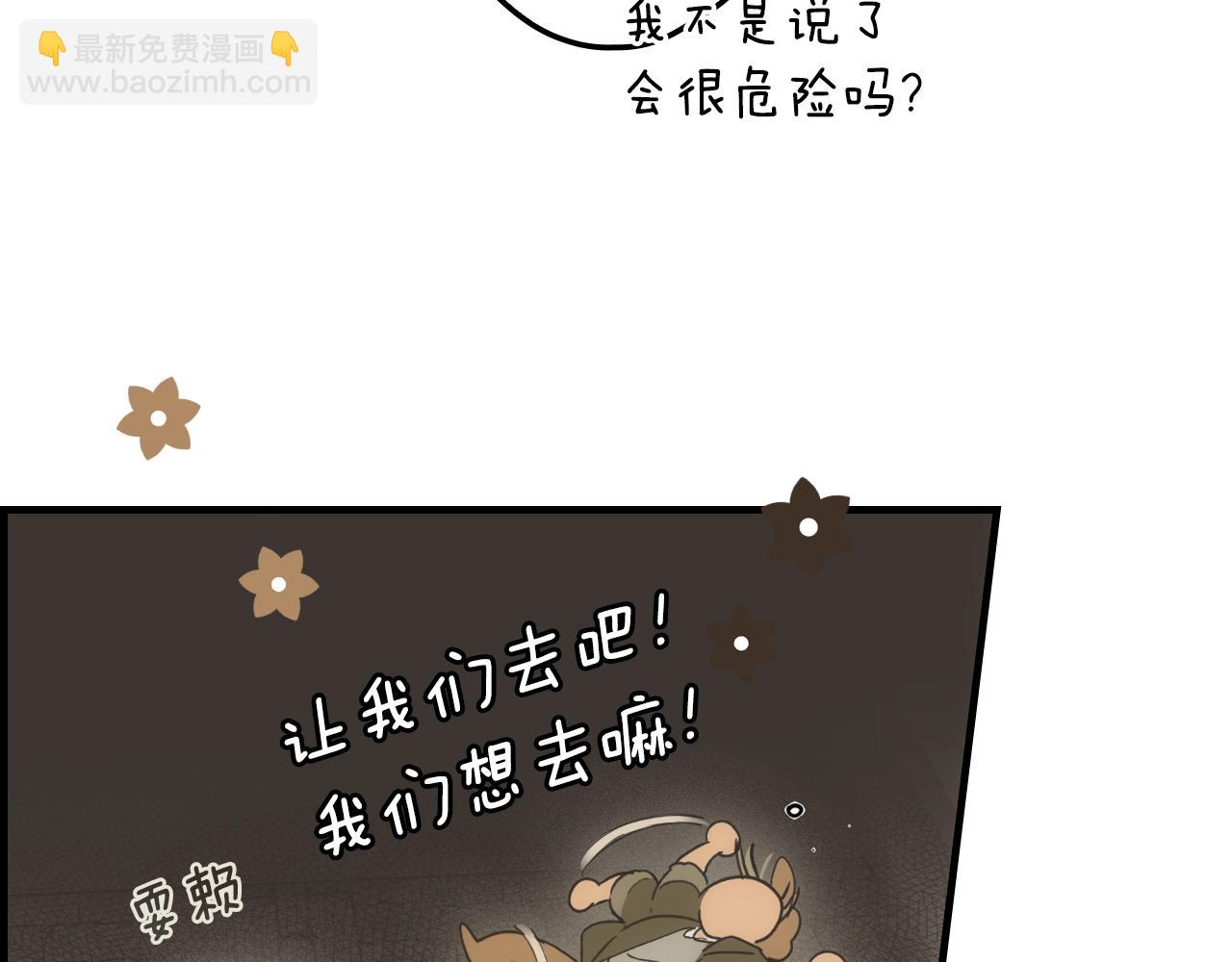 第85话 调查114