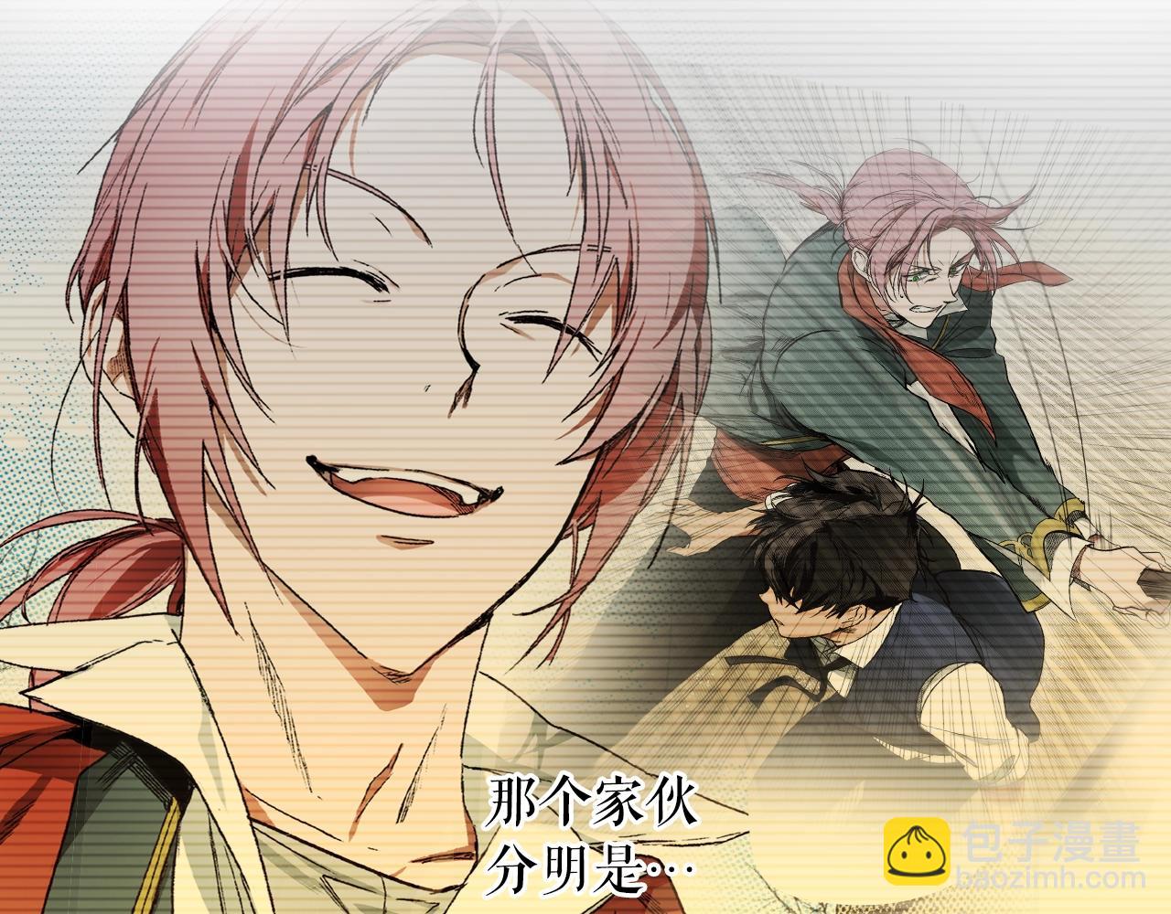 第85话 调查121
