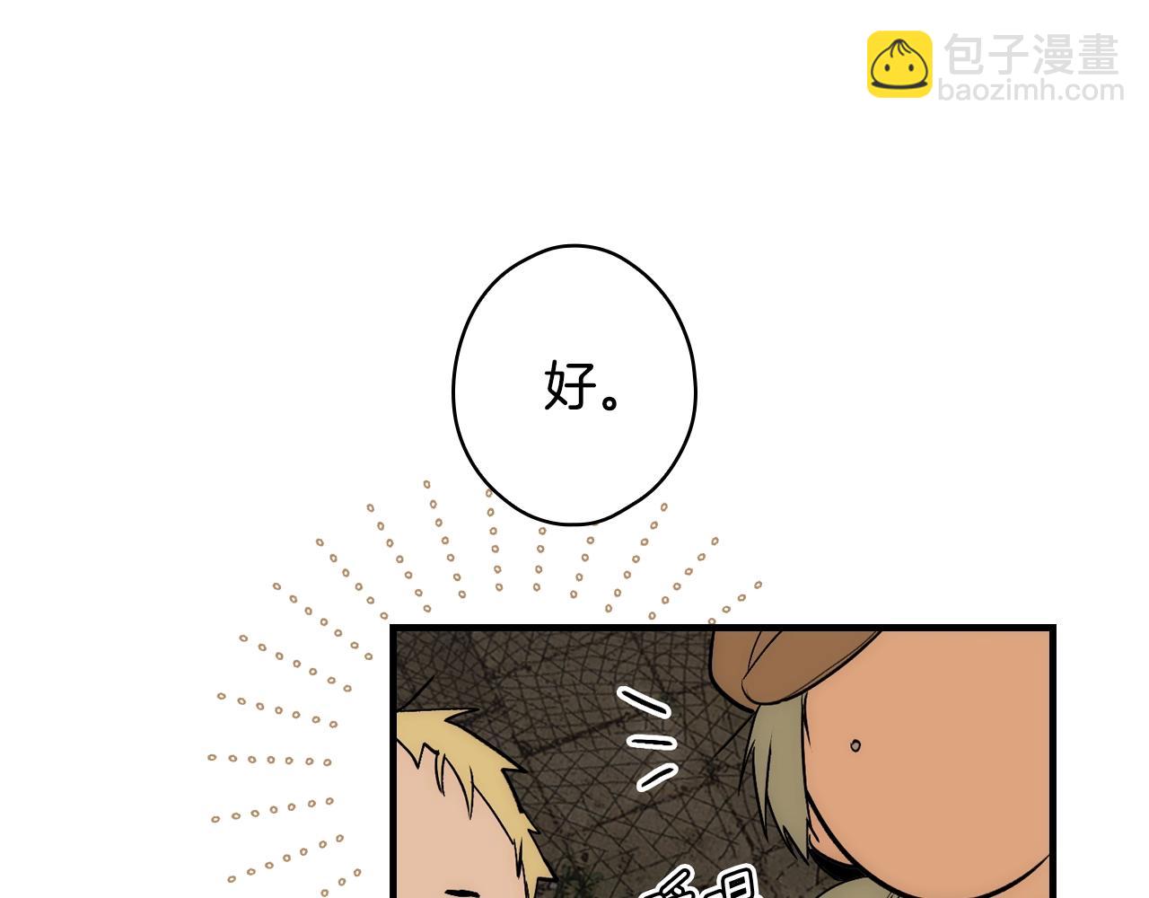 第85话 调查125