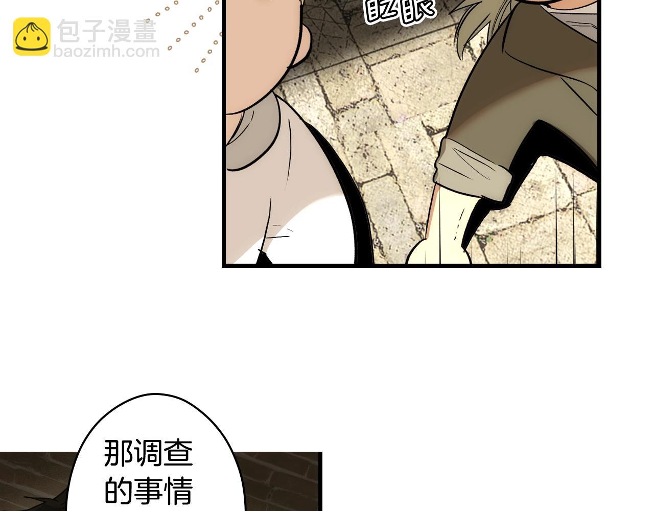 第85话 调查126