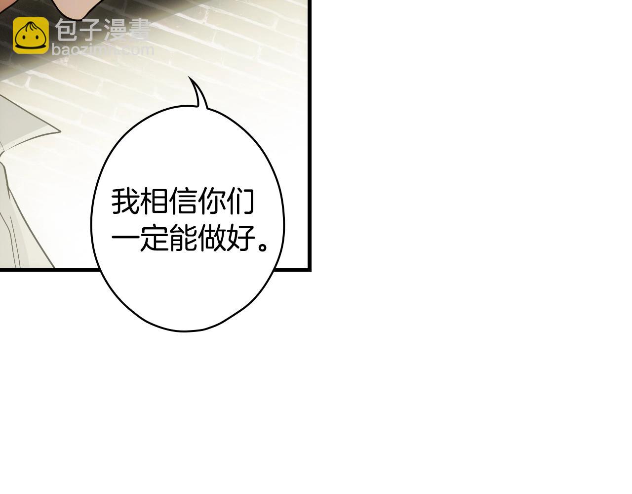 第85话 调查128