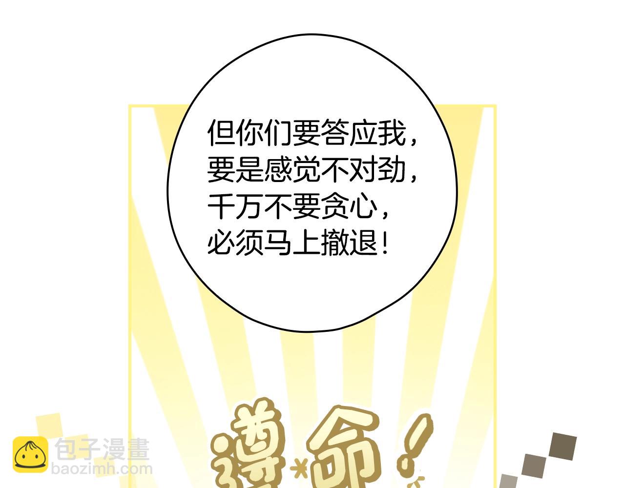 第85话 调查129