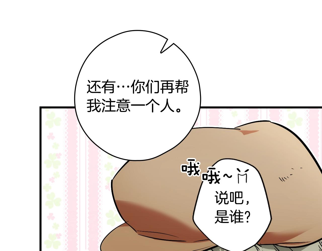 第85话 调查131