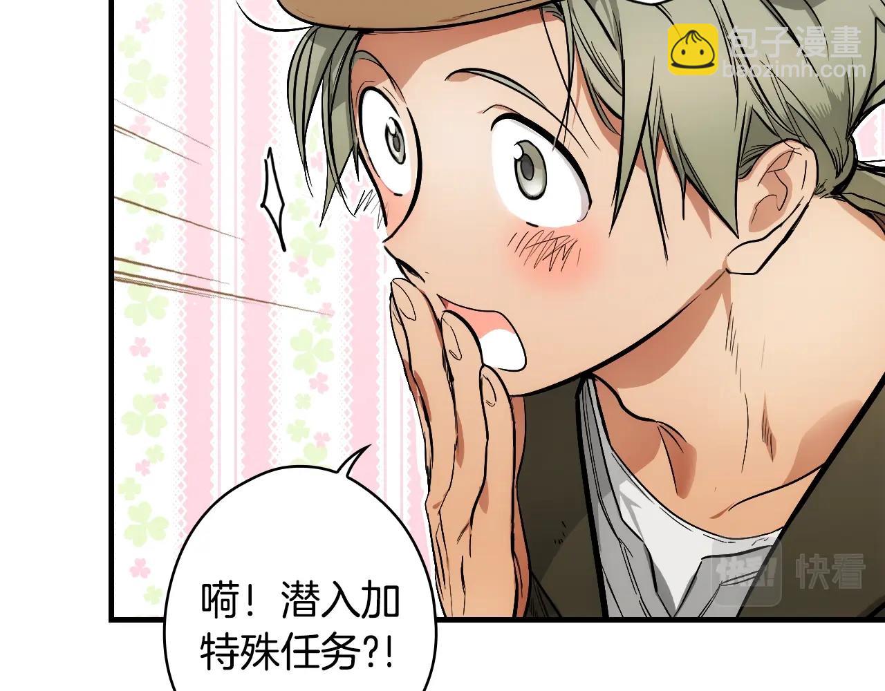 第85话 调查132
