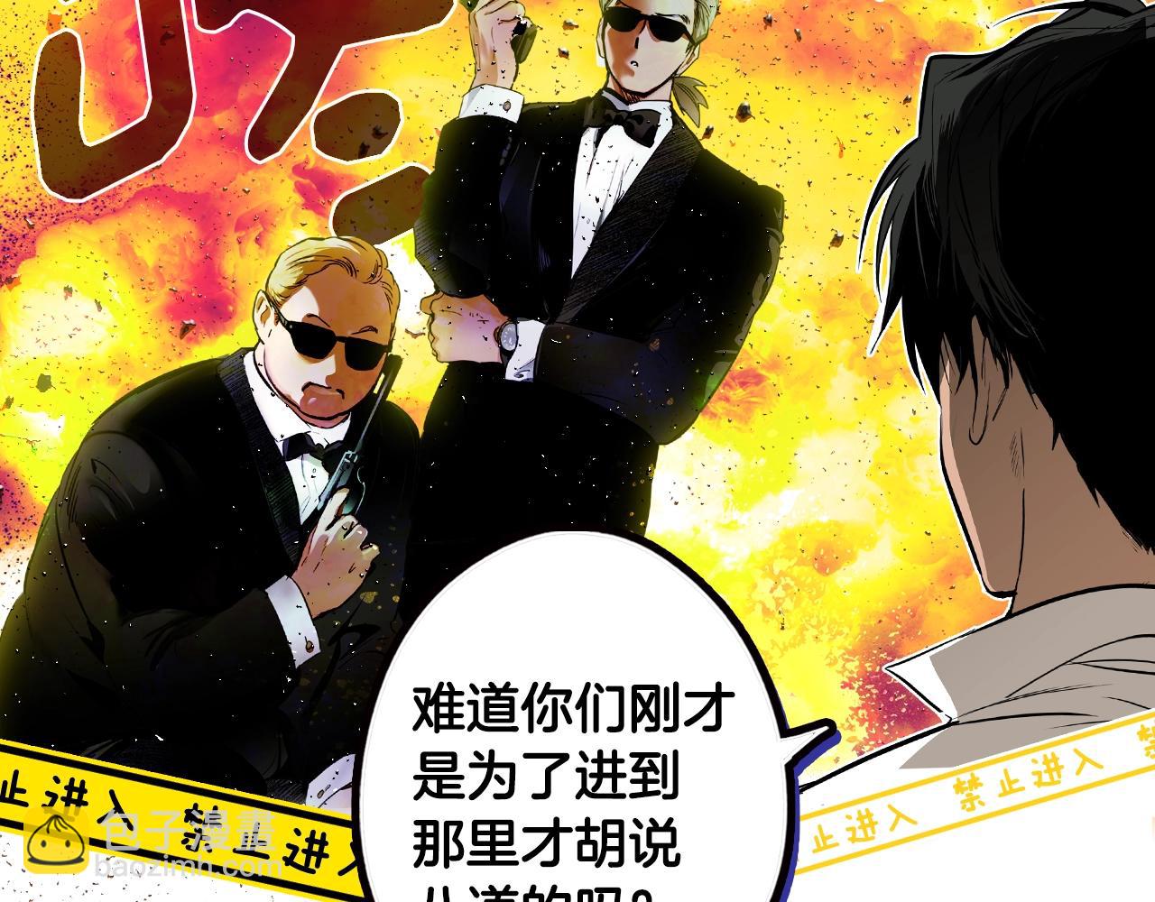 第85话 调查135