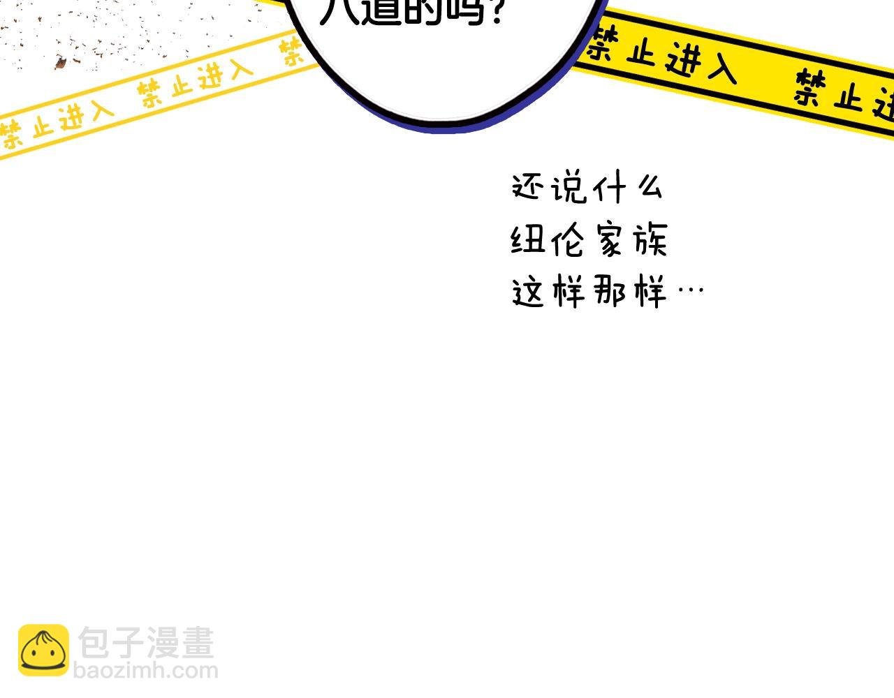 第85话 调查136