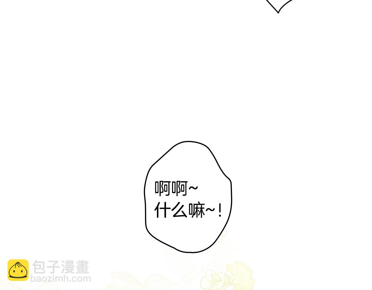 第85话 调查142