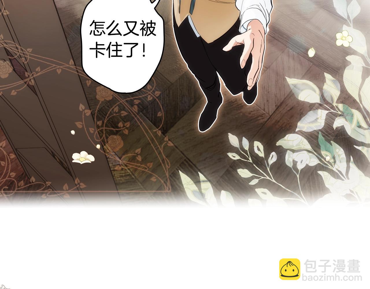 第85话 调查144