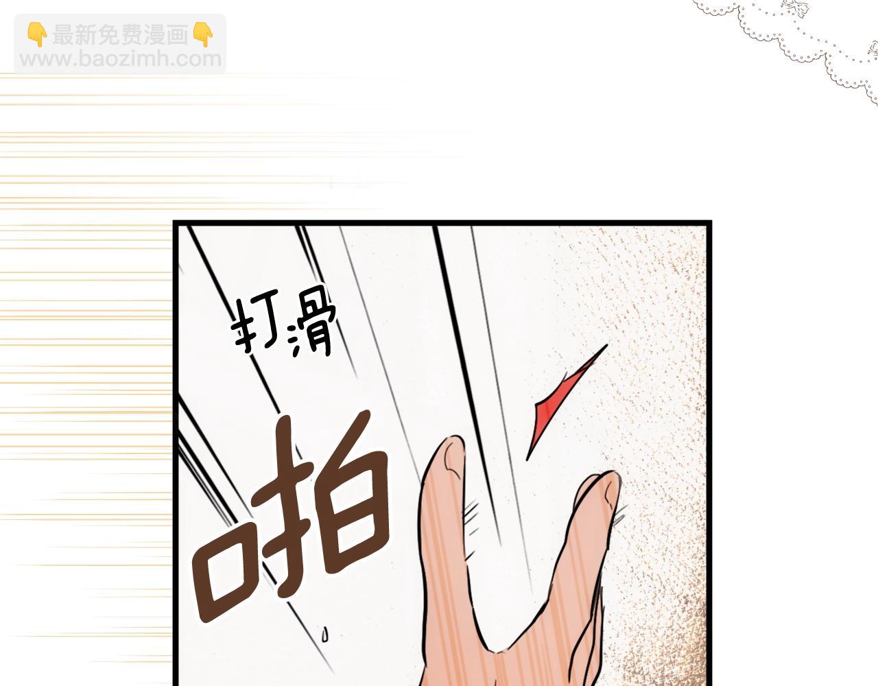 第85话 调查147