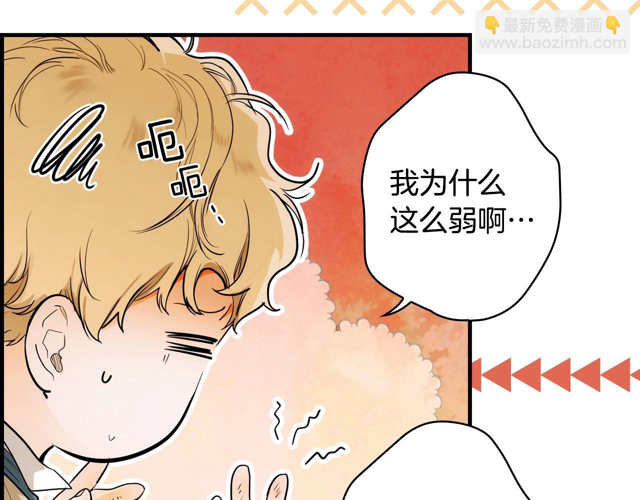 第85话 调查149