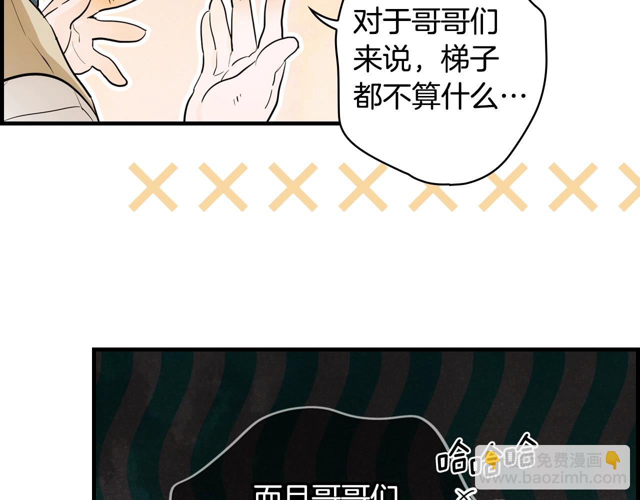 第85话 调查150