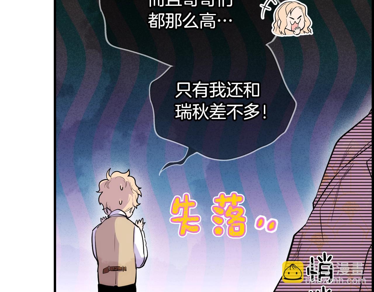 第85话 调查151
