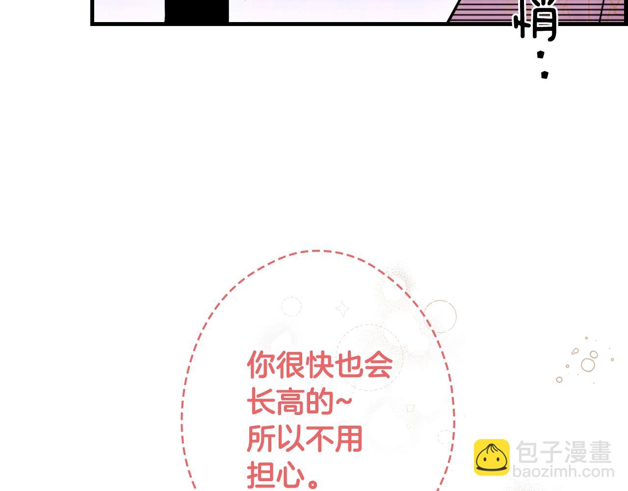 第85话 调查152