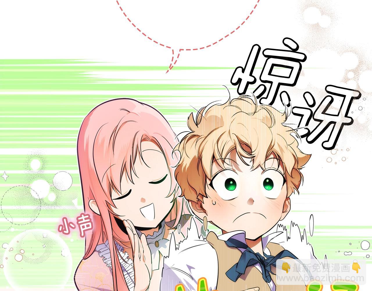 第85话 调查153
