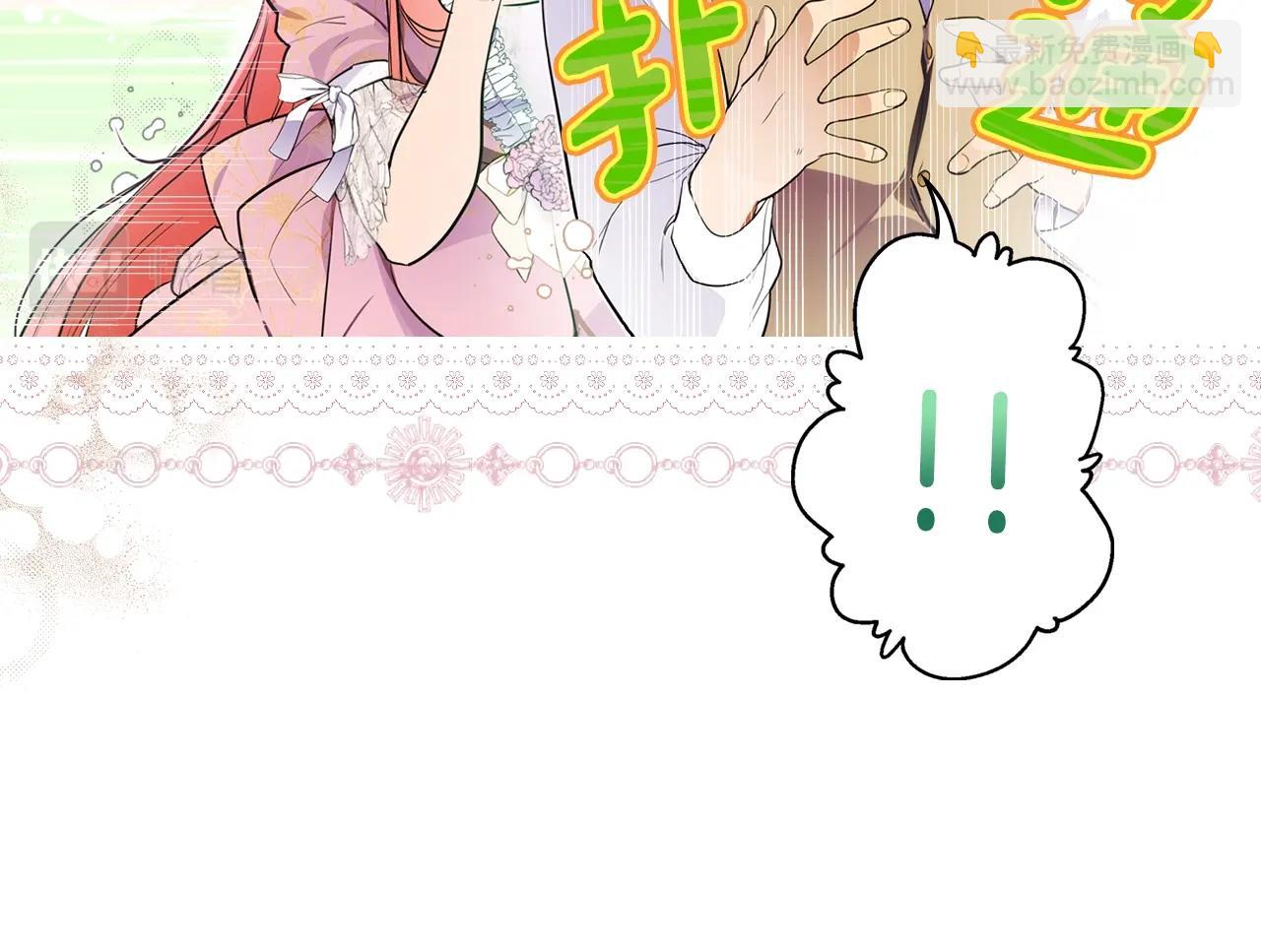 第85话 调查154