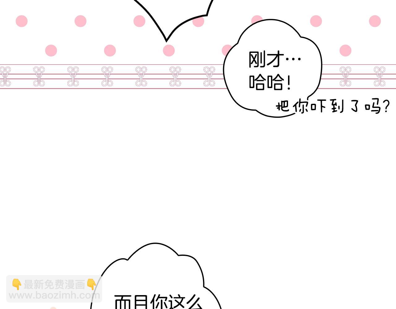 第85话 调查156