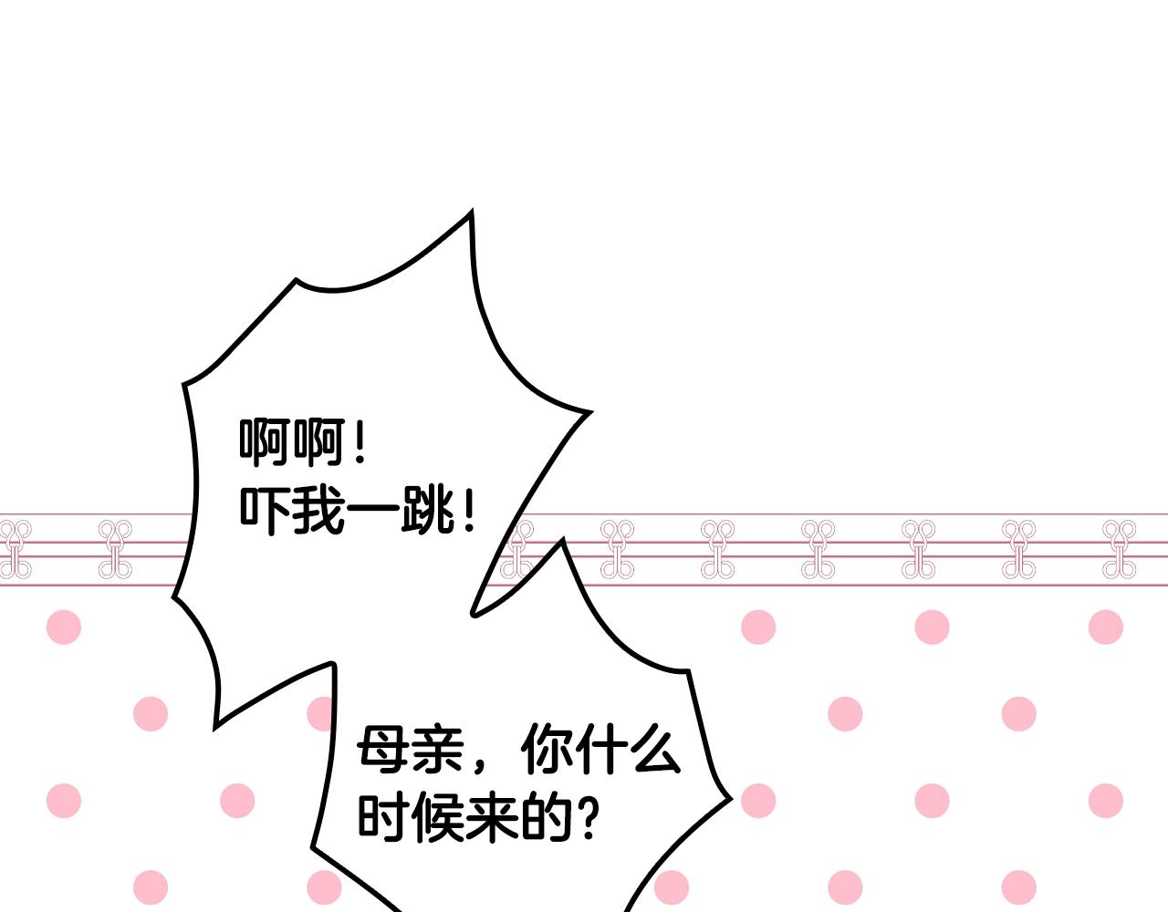第85话 调查159