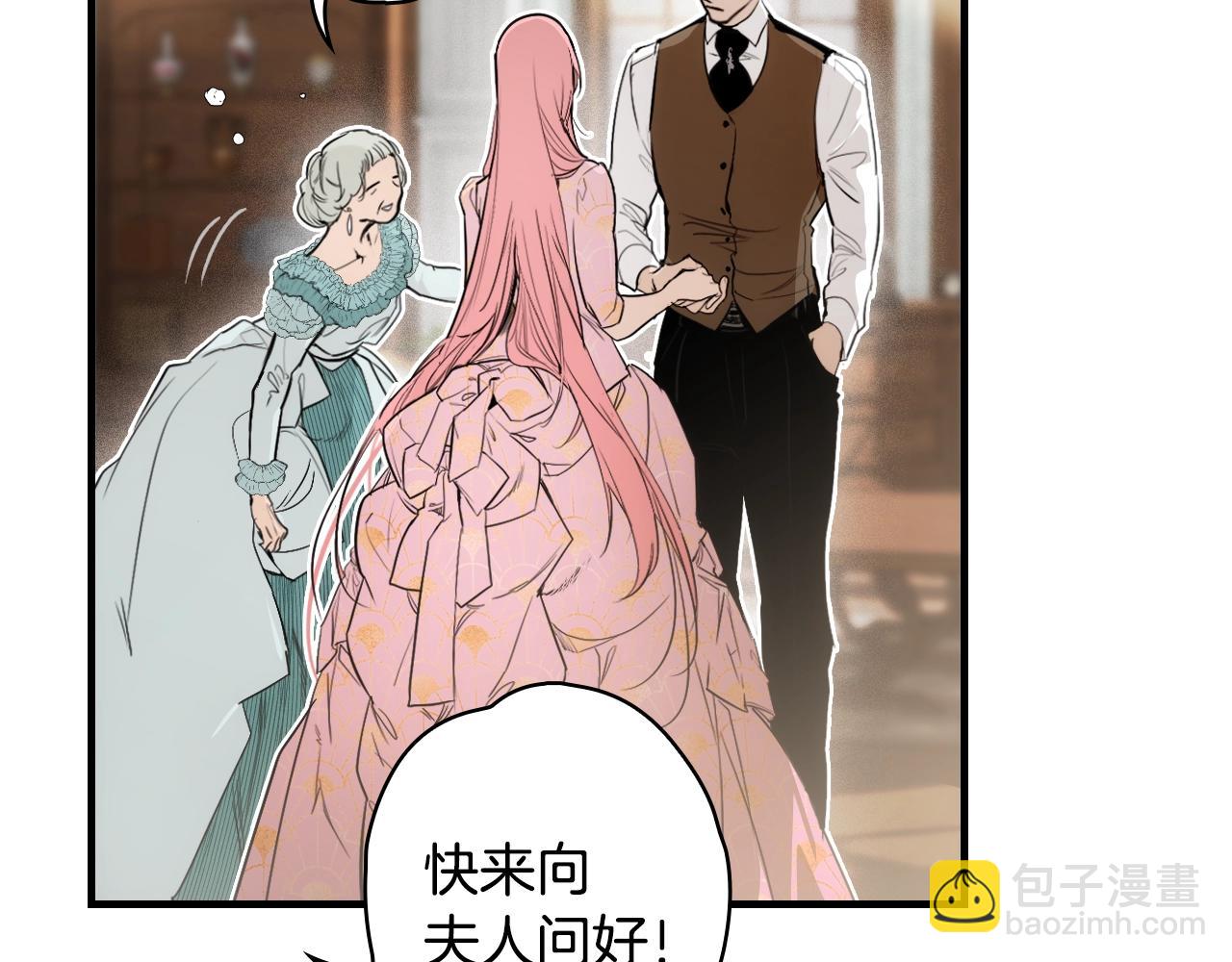 第85话 调查16